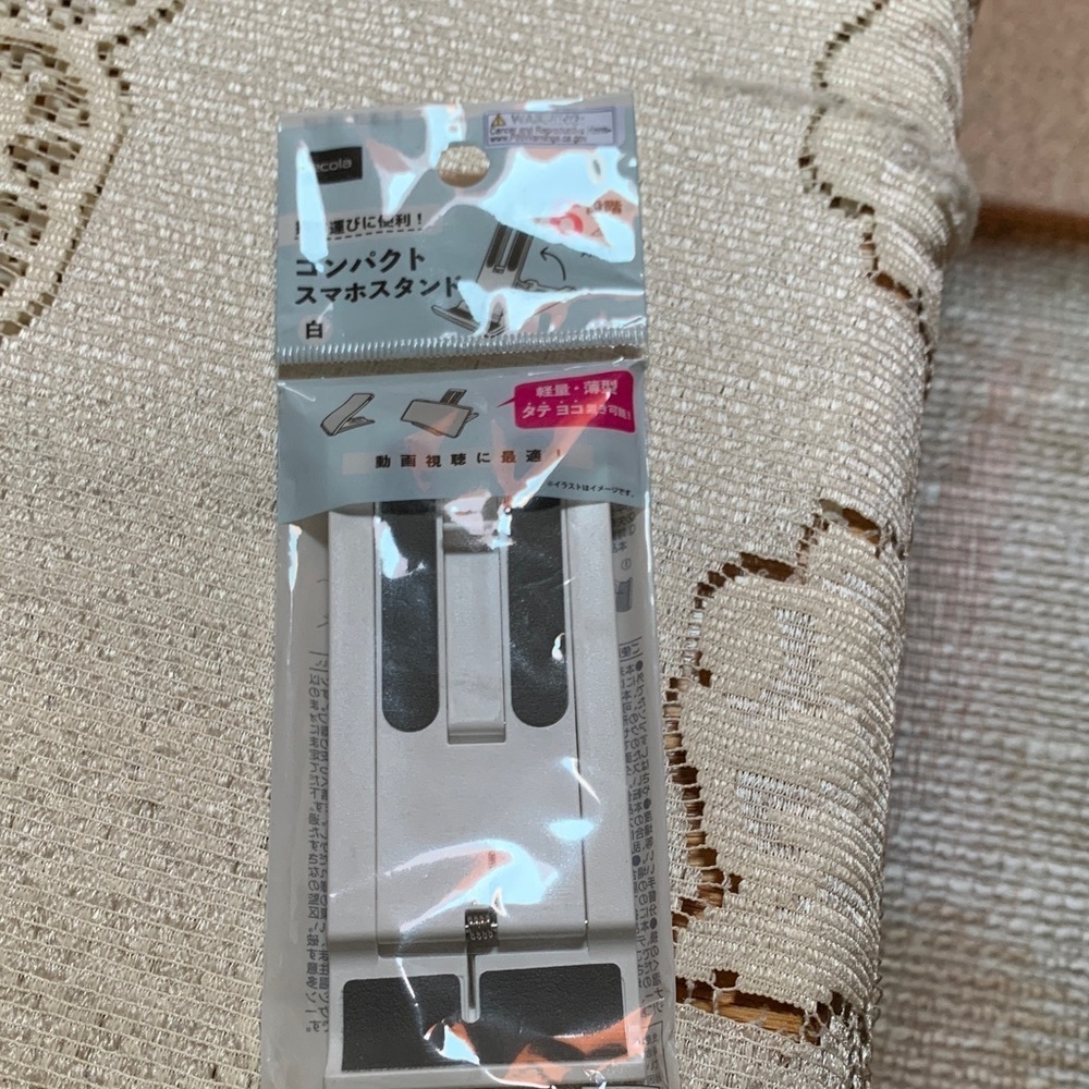 Compact Phone Stand